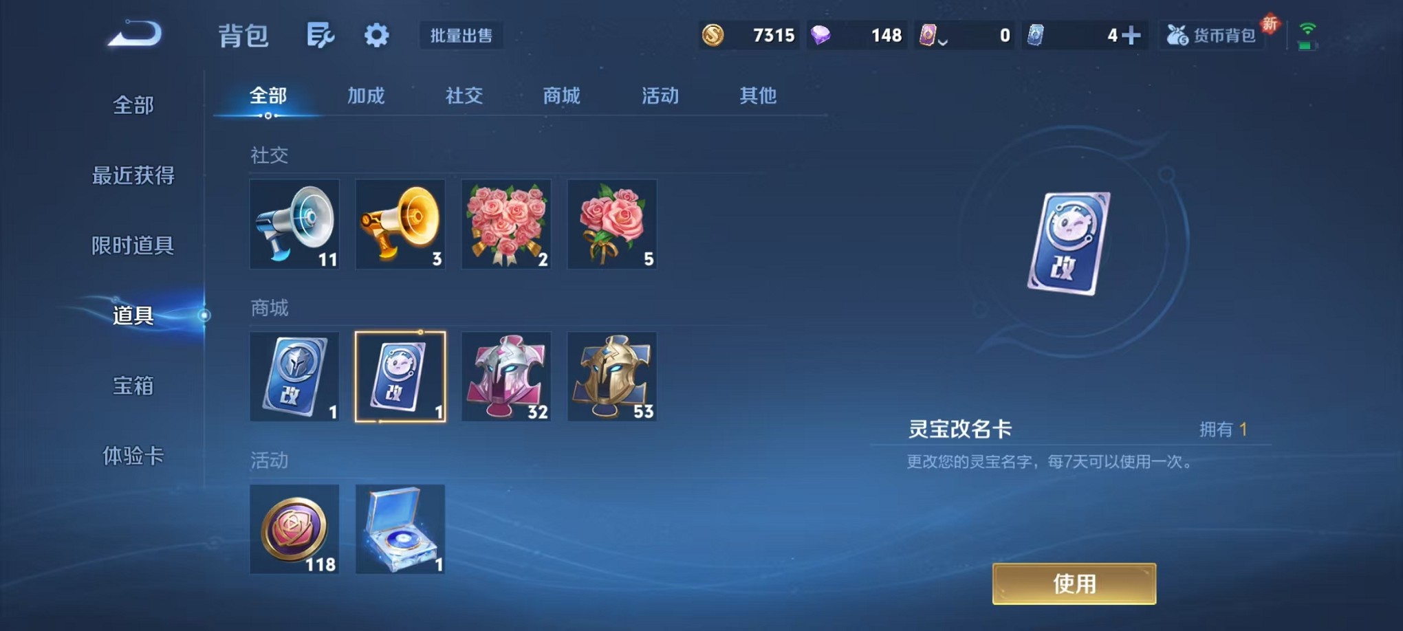 WZCMW3407632王者荣耀账号详情图13