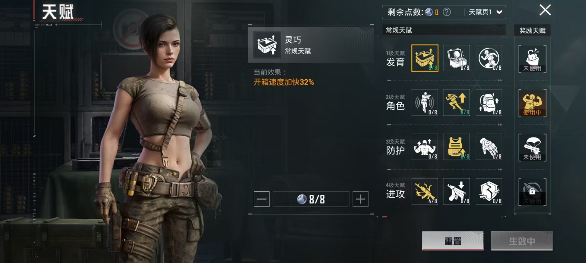 HPCMW3424394和平精英账号详情图4 HPCMW3424394和平精英账号详情图4