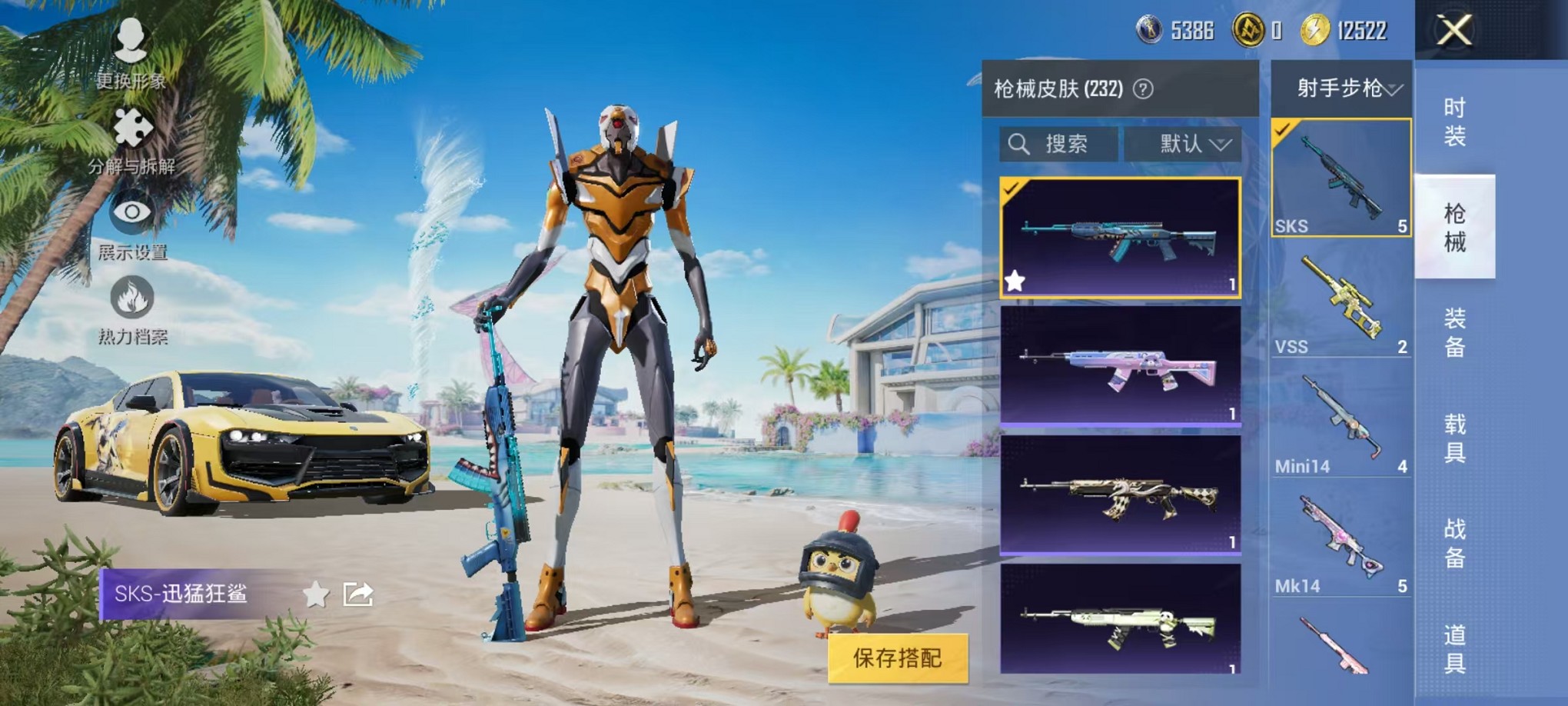 HPCMW3424394和平精英账号详情图23 HPCMW3424394和平精英账号详情图23