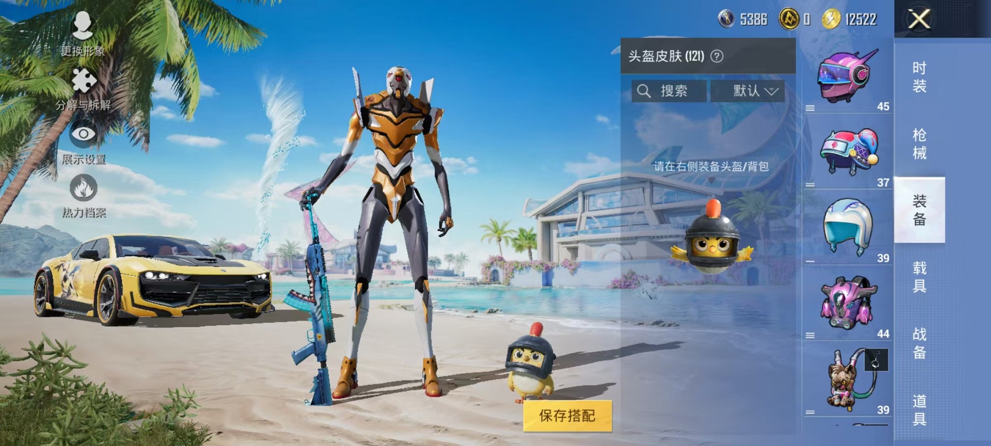 HPCMW3424394和平精英账号详情图24 HPCMW3424394和平精英账号详情图24