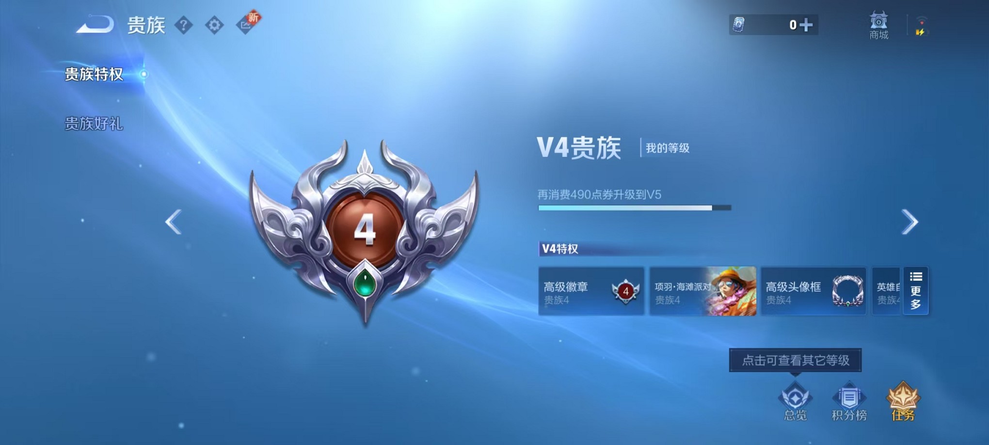 WZCMW3407611王者荣耀账号详情图2