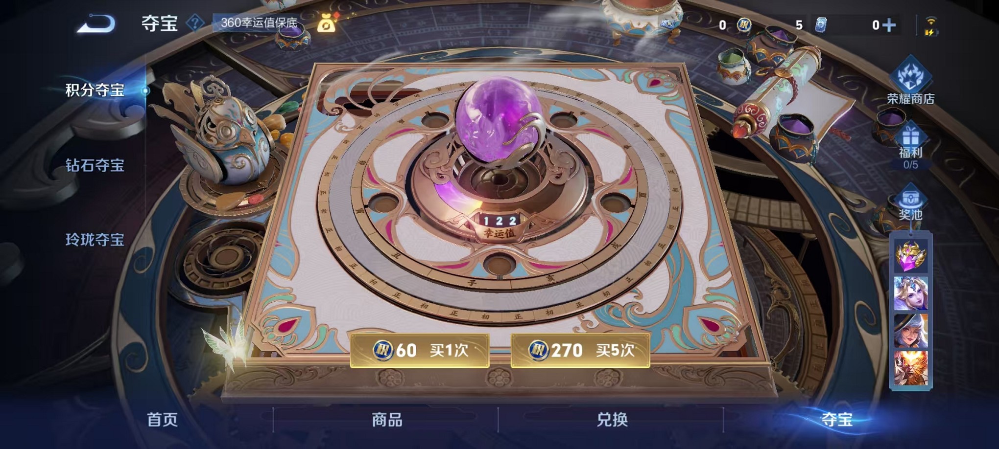 WZCMW3407611王者荣耀账号详情图13