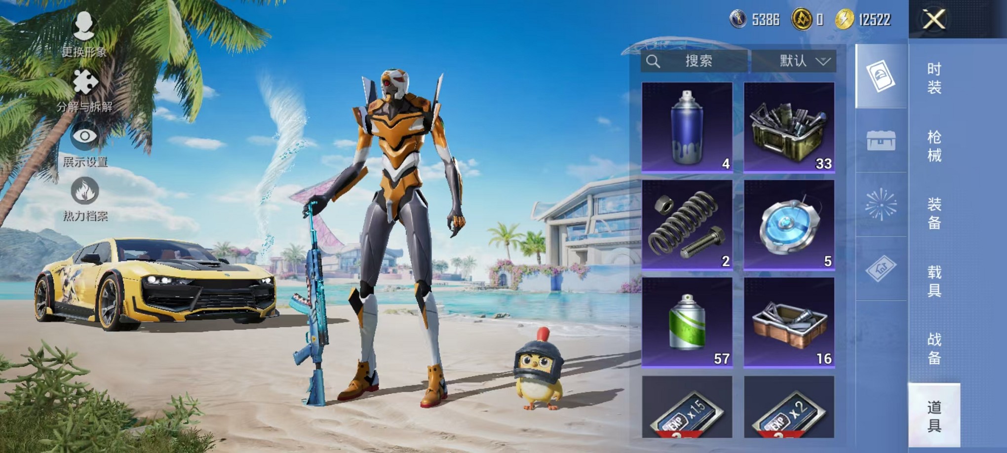 HPCMW3420857和平精英账号详情图31 HPCMW3420857和平精英账号详情图31