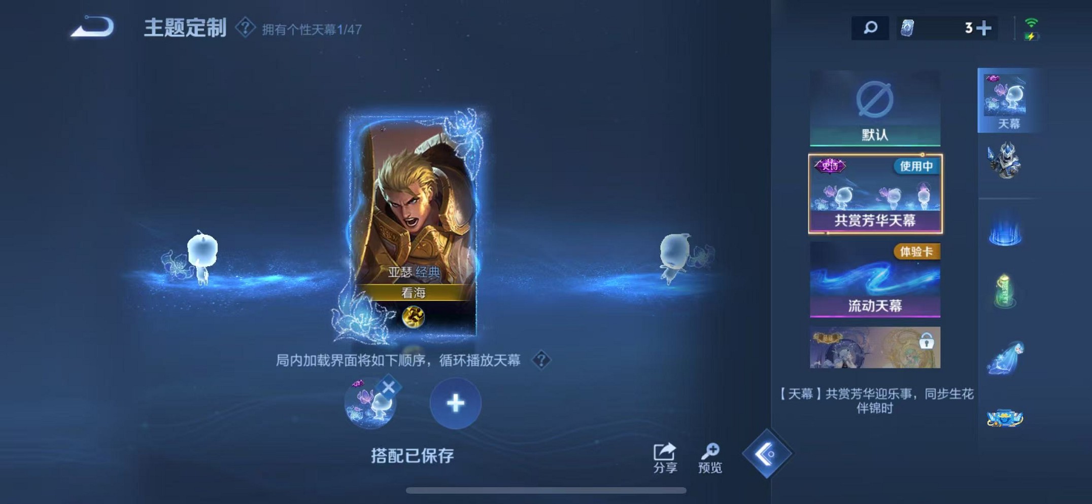 WZCMW3409678王者荣耀账号详情图15