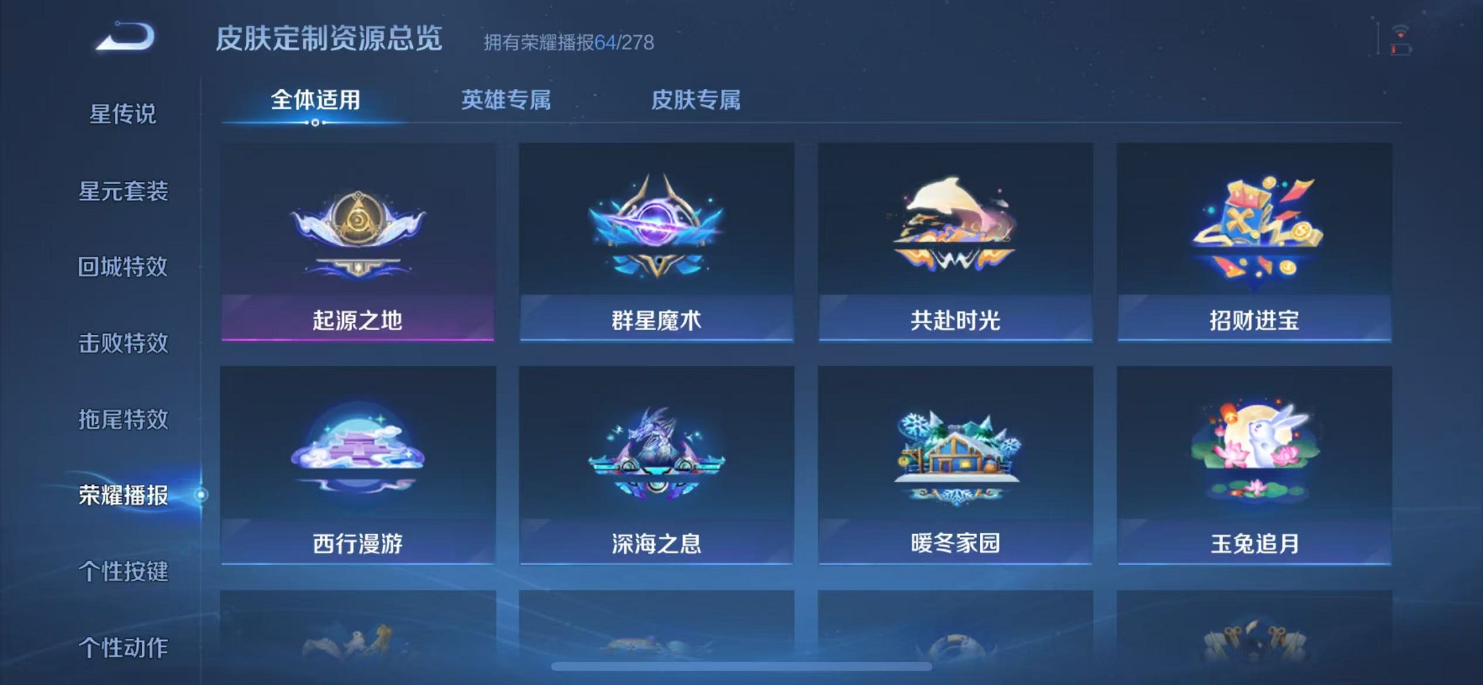 WZCMW3409702王者荣耀账号详情图27