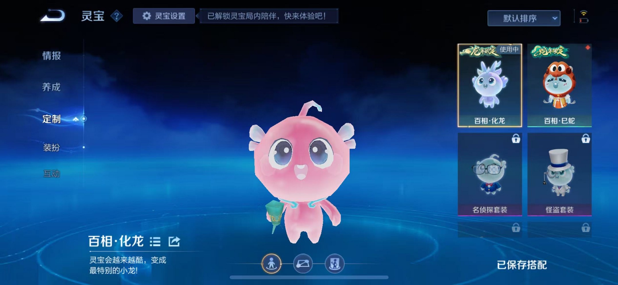 WZCMW3409702王者荣耀账号详情图29