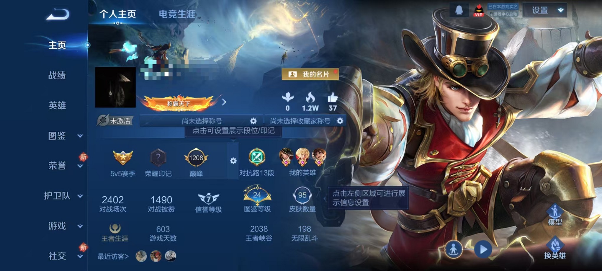 王者荣耀账号安卓QQ125英雄-95皮肤-【九山相柳95皮肤3传说 可秒换绑】安卓QQ-125英雄-95皮肤【传说皮肤】