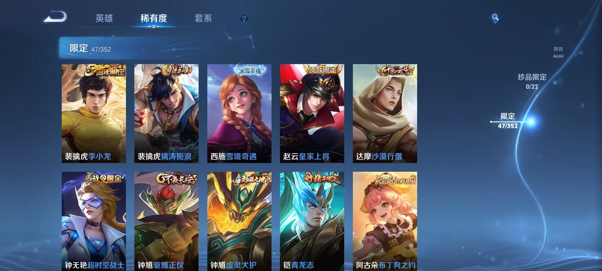 WZCMW3409737王者荣耀账号详情图9 WZCMW3409737王者荣耀账号详情图9