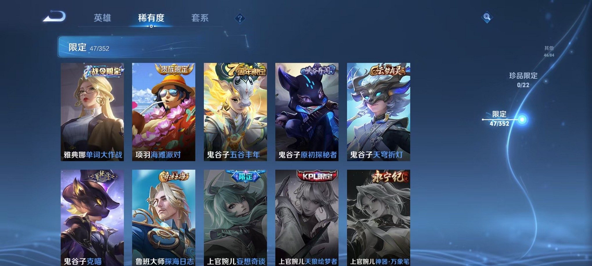 WZCMW3409737王者荣耀账号详情图10 WZCMW3409737王者荣耀账号详情图10