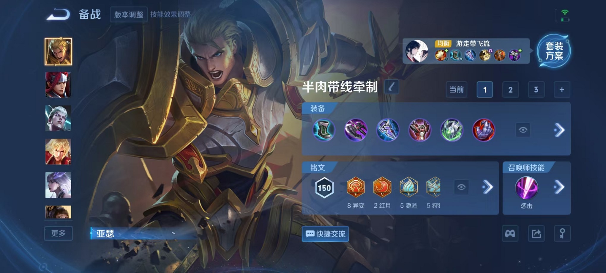 WZCMW3409737王者荣耀账号详情图17 WZCMW3409737王者荣耀账号详情图17