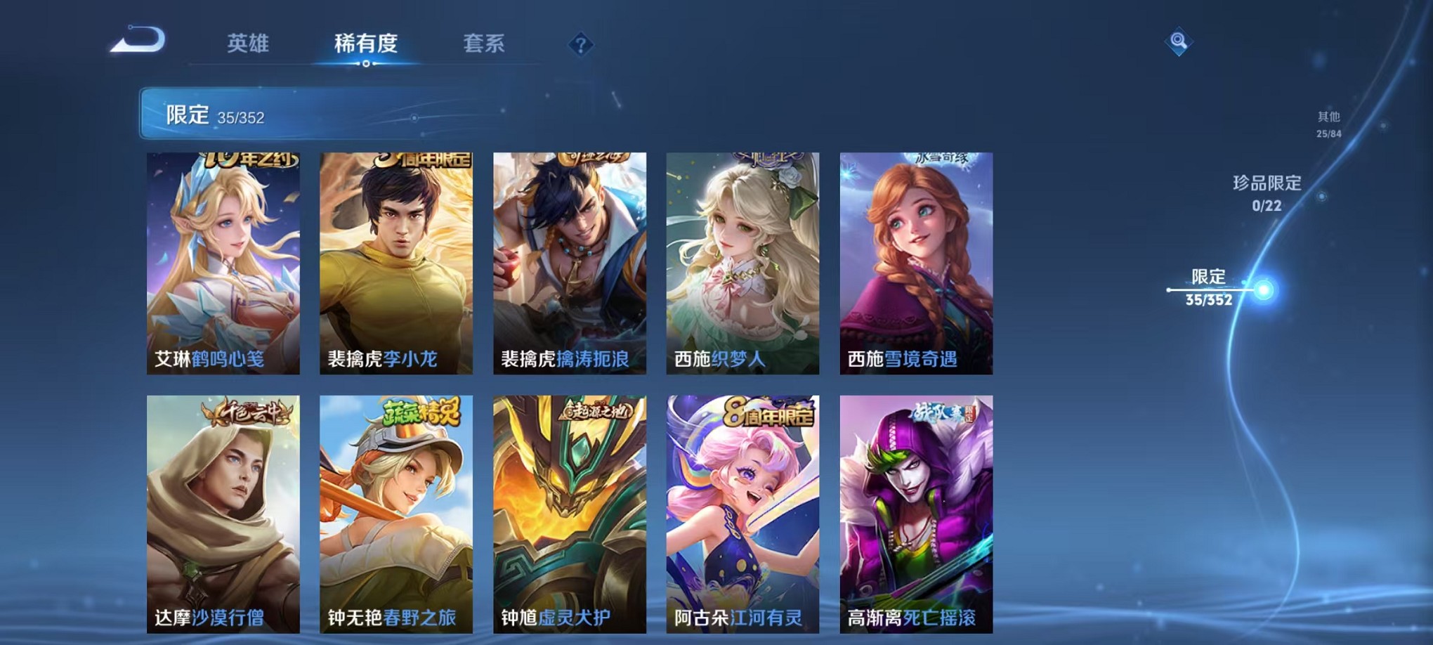 WZCMW3409745王者荣耀账号详情图8