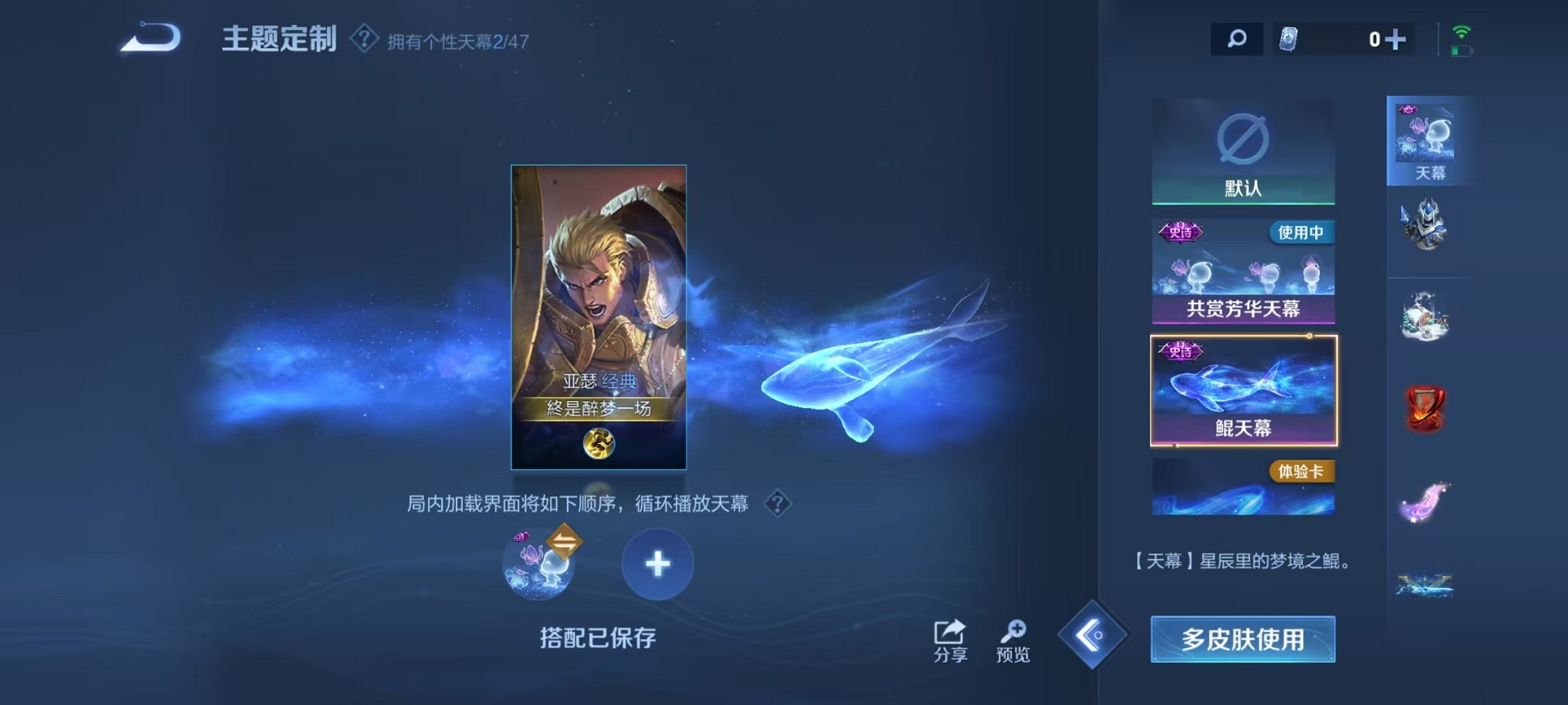 WZCMW3409683王者荣耀账号详情图15