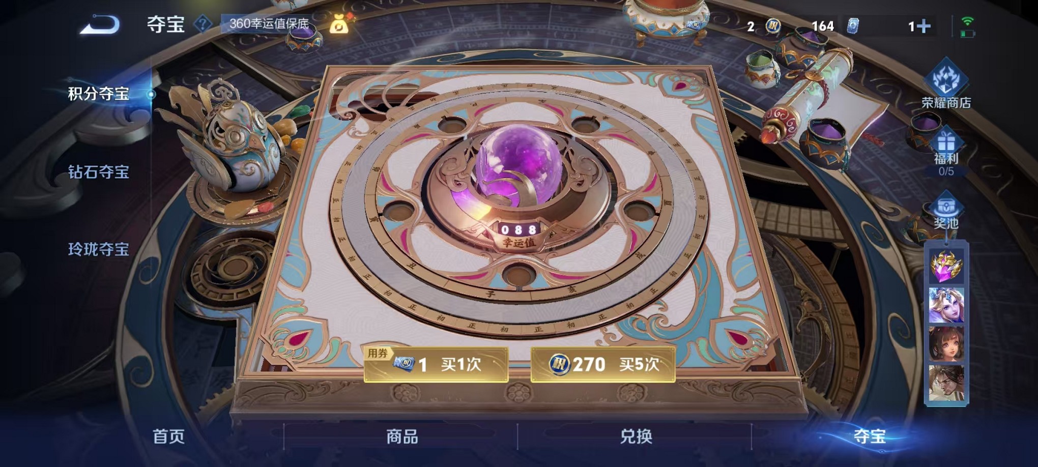 WZCMW3409674王者荣耀账号详情图18 WZCMW3409674王者荣耀账号详情图18