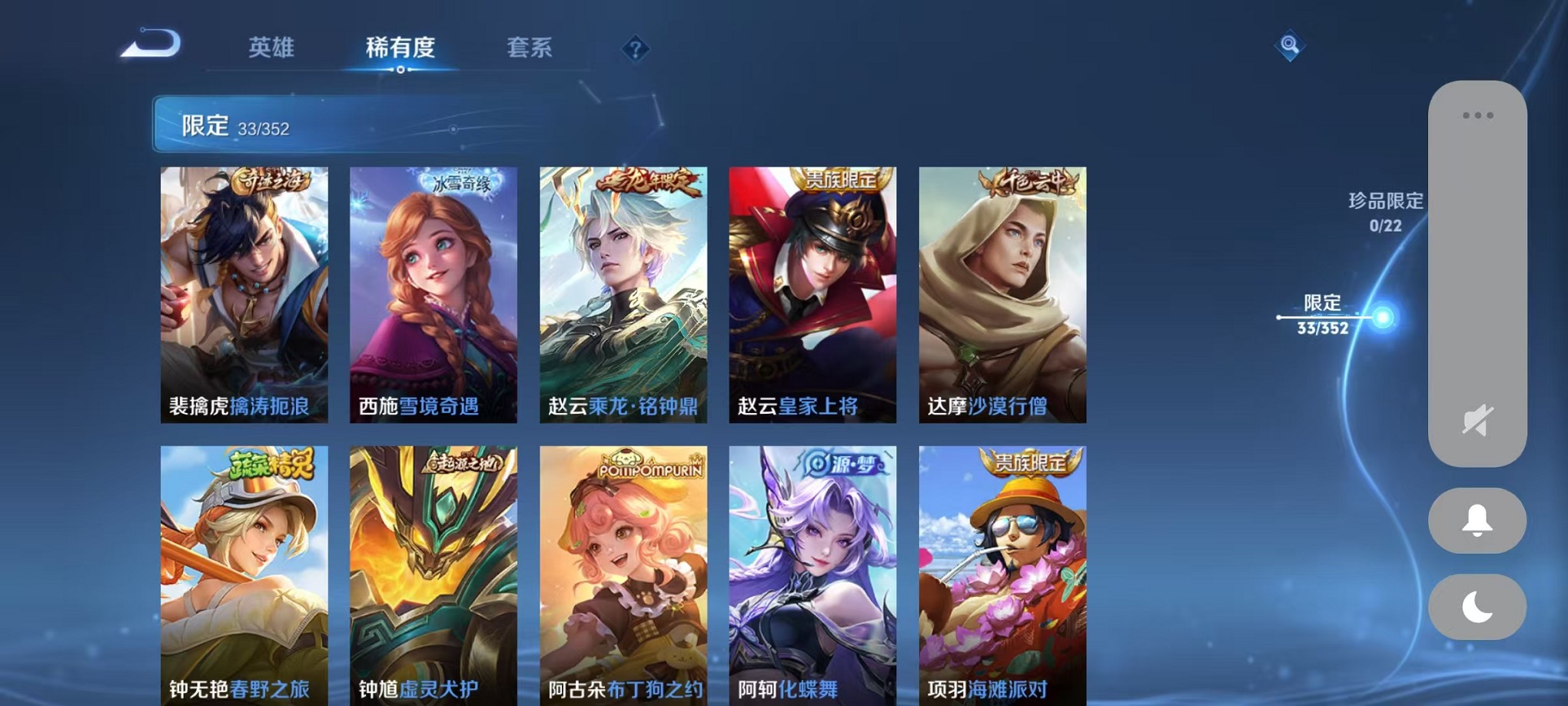 WZCMW3419279王者荣耀账号详情图7 WZCMW3419279王者荣耀账号详情图7