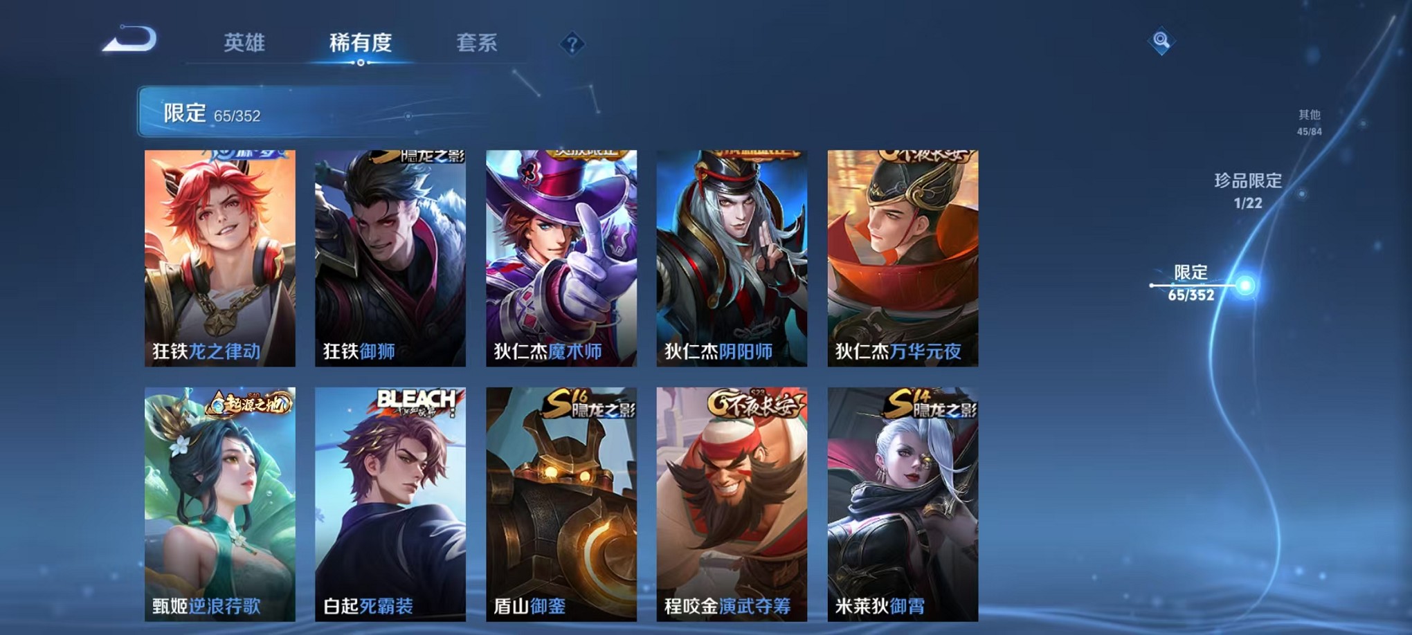 WZCMW3409743王者荣耀账号详情图10 WZCMW3409743王者荣耀账号详情图10