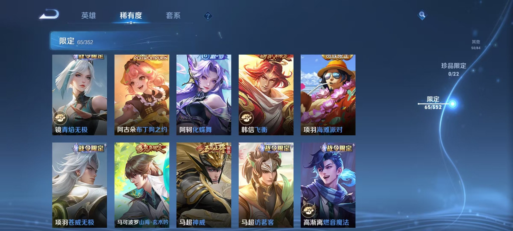 WZCMW3409761王者荣耀账号详情图11