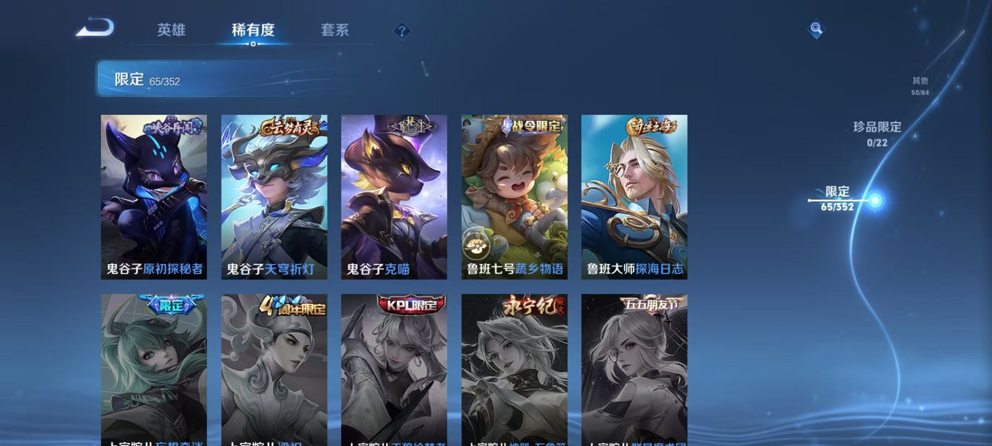 WZCMW3409761王者荣耀账号详情图12