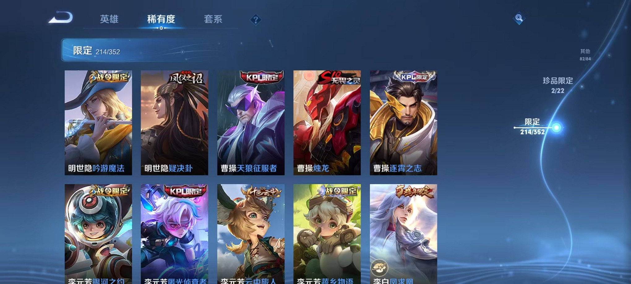 WZCMW3419301王者荣耀账号详情图23 WZCMW3419301王者荣耀账号详情图23