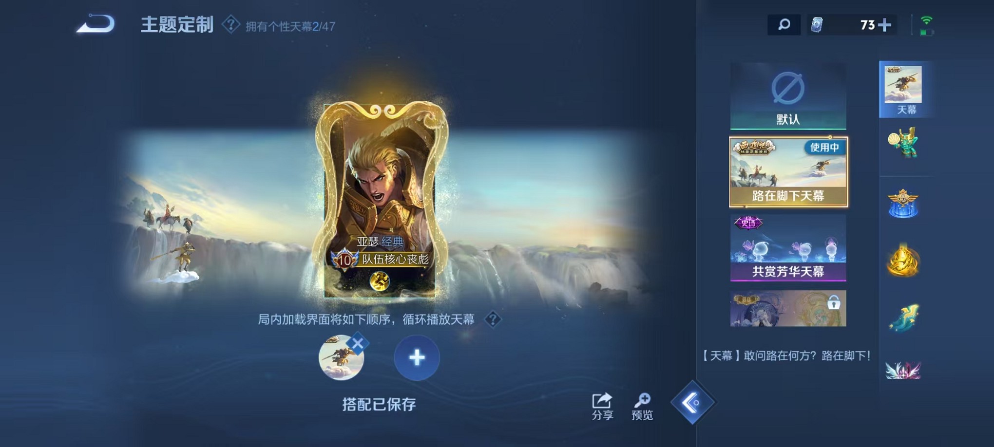 WZCMW3419301王者荣耀账号详情图35 WZCMW3419301王者荣耀账号详情图35