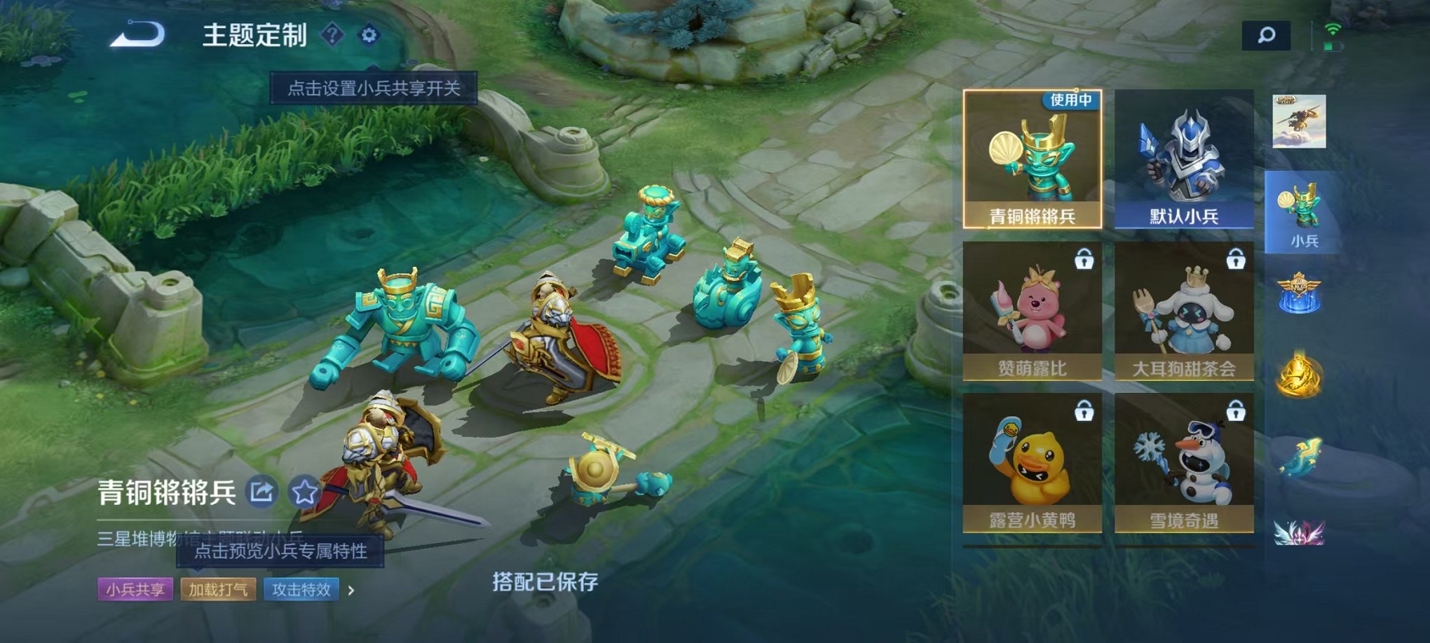 WZCMW3419301王者荣耀账号详情图36 WZCMW3419301王者荣耀账号详情图36