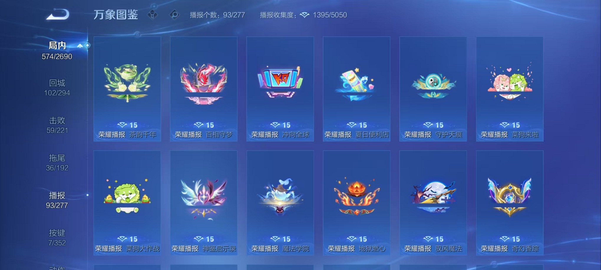 WZCMW3419301王者荣耀账号详情图41 WZCMW3419301王者荣耀账号详情图41