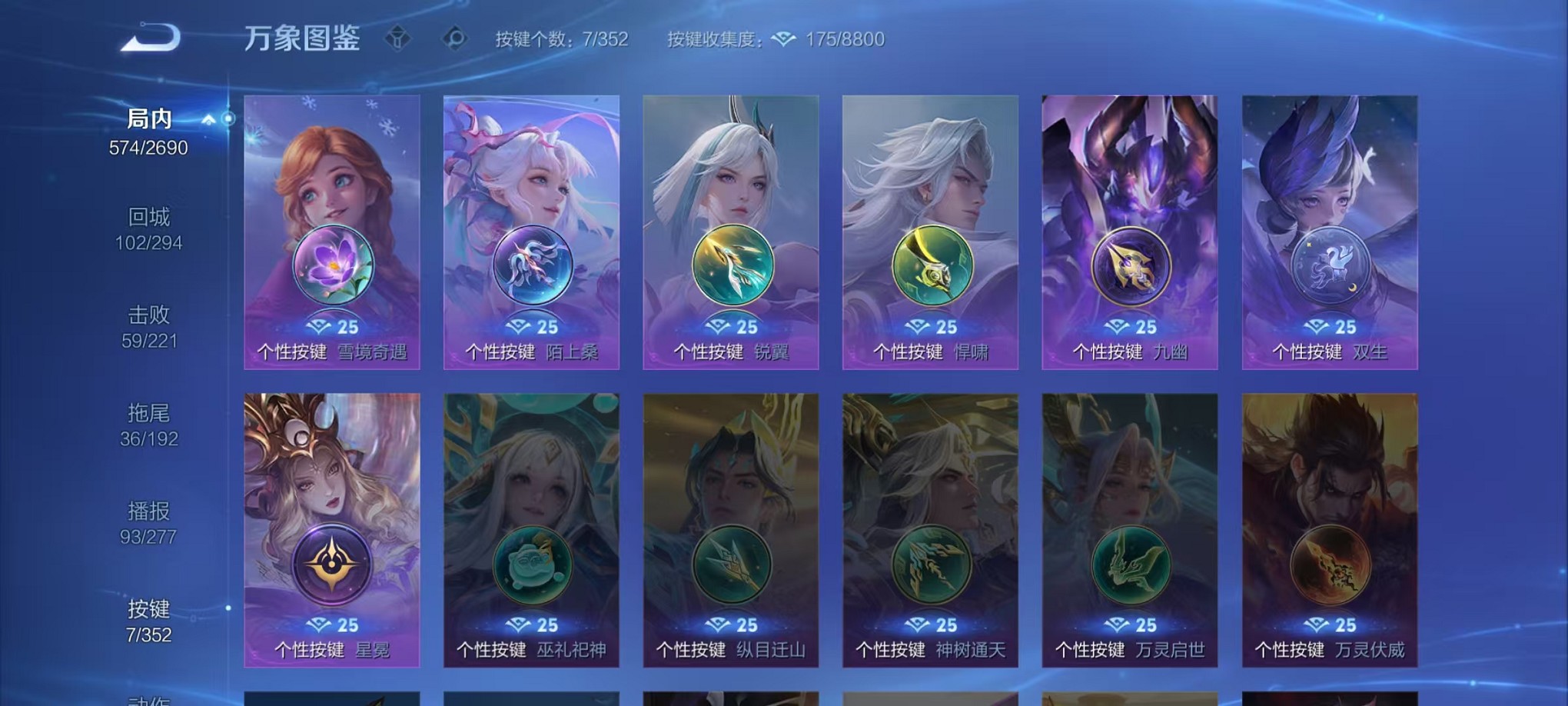 WZCMW3419301王者荣耀账号详情图42 WZCMW3419301王者荣耀账号详情图42