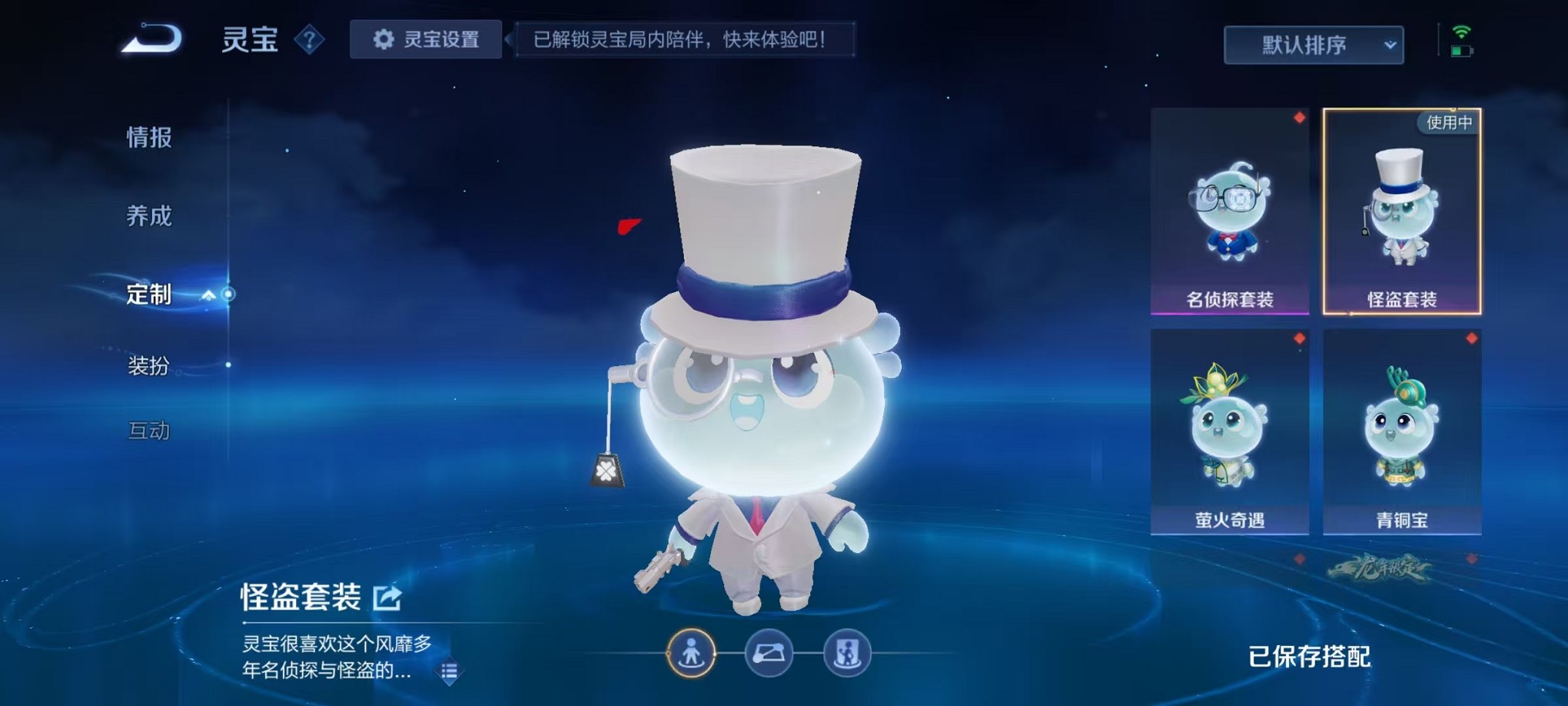 WZCMW3419301王者荣耀账号详情图46 WZCMW3419301王者荣耀账号详情图46