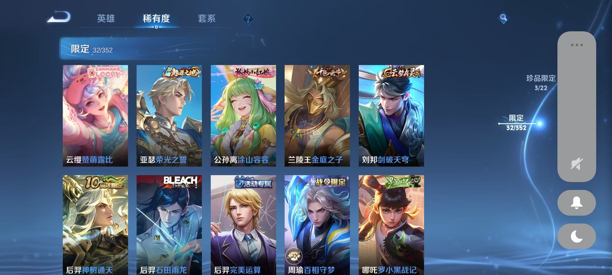 WZCMW3419290王者荣耀账号详情图8 WZCMW3419290王者荣耀账号详情图8