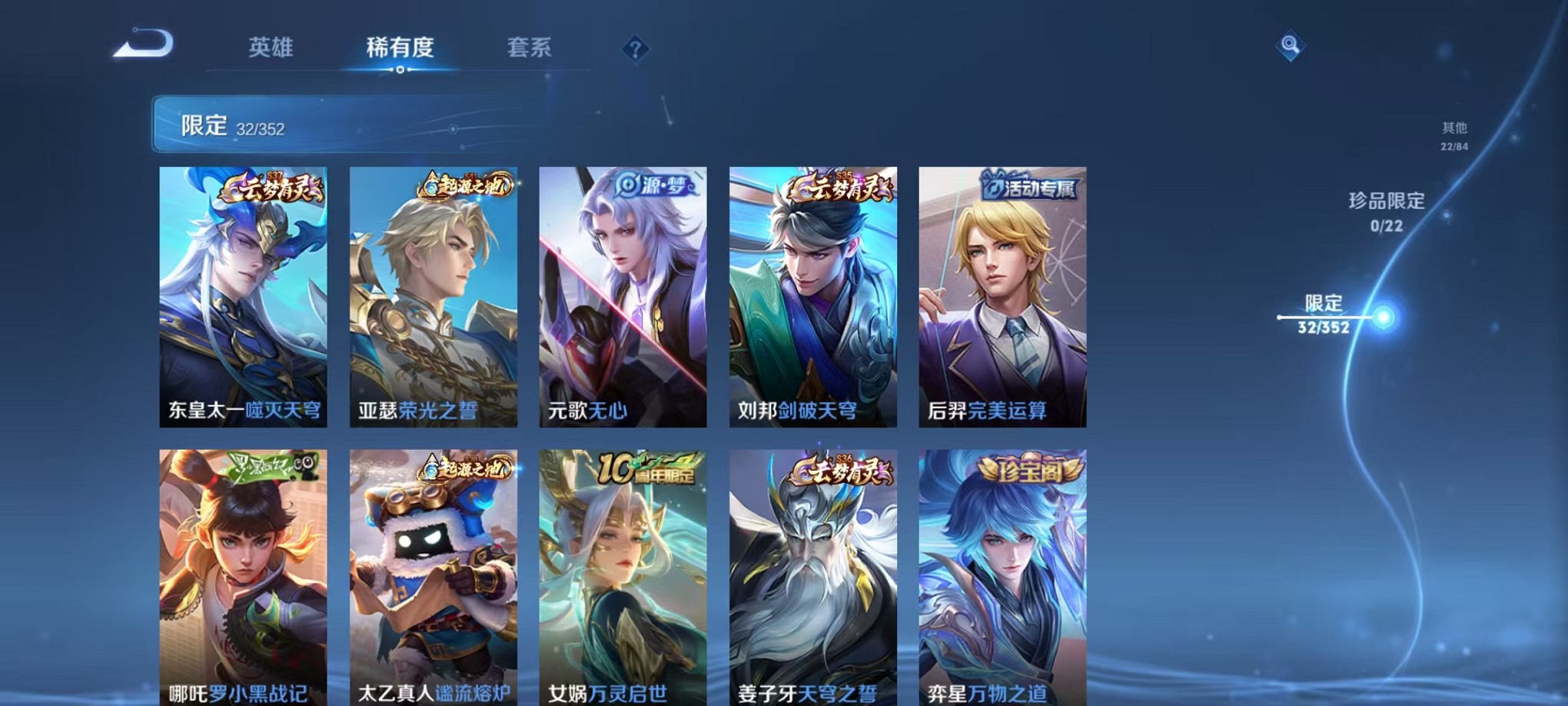 WZCMW3409681王者荣耀账号详情图6