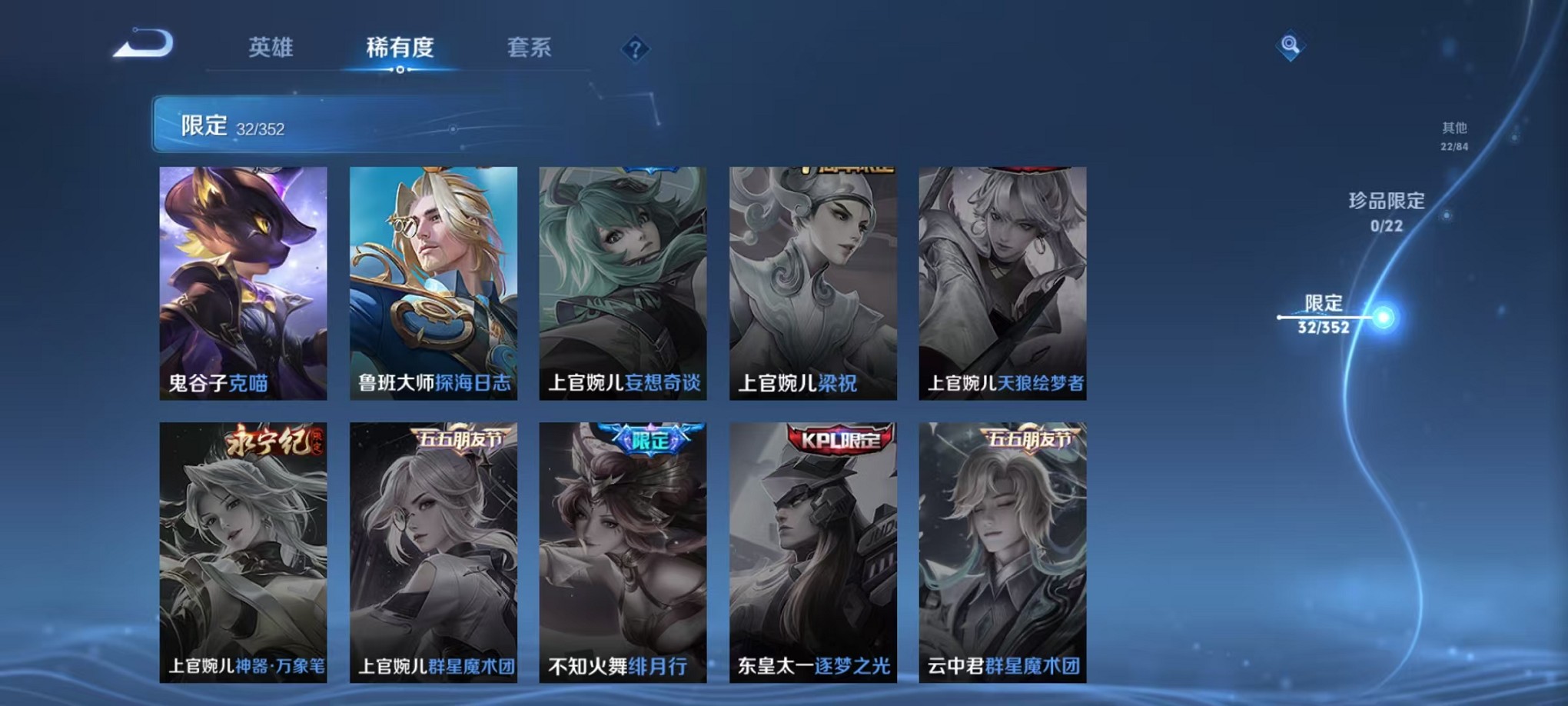 WZCMW3409681王者荣耀账号详情图9