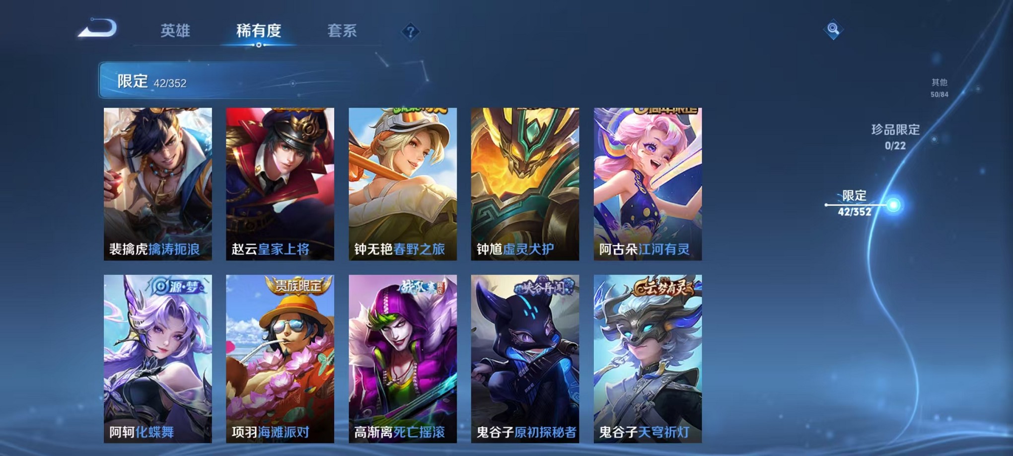 WZCMW3419401王者荣耀账号详情图10 WZCMW3419401王者荣耀账号详情图10