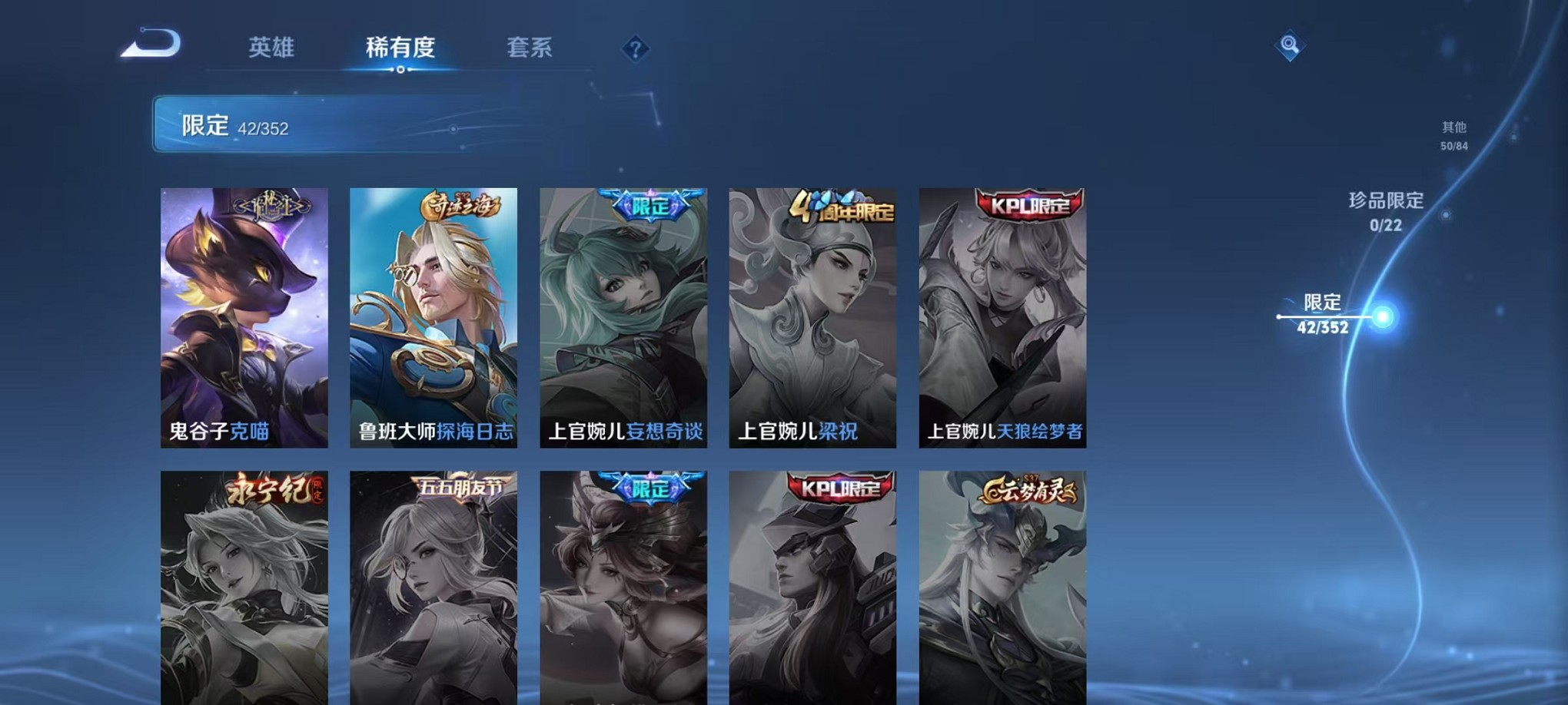 WZCMW3419401王者荣耀账号详情图11 WZCMW3419401王者荣耀账号详情图11