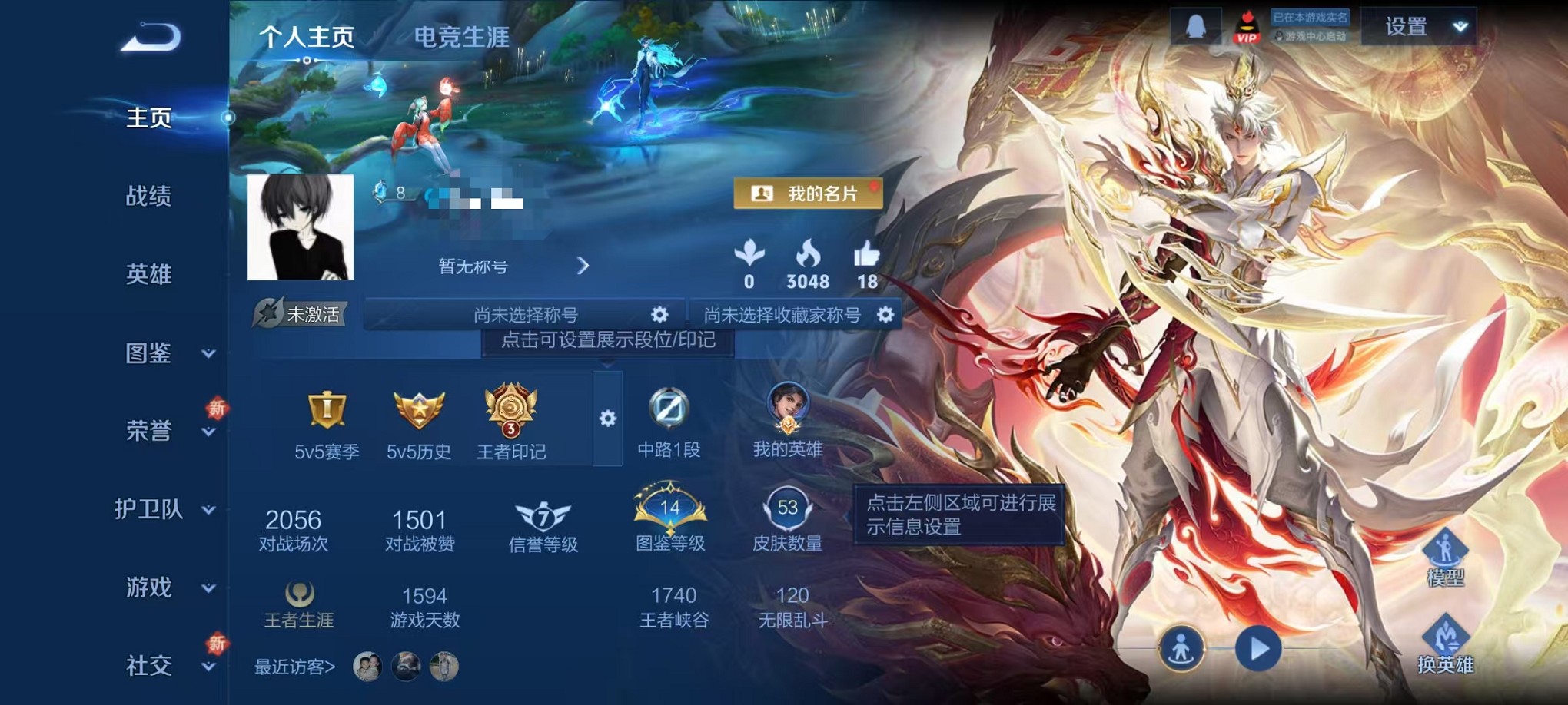 王者荣耀账号安卓QQ72英雄-53皮肤-可二次【5传说地狱之眼 可秒换绑】安卓QQ-72英雄-53皮肤【传说皮肤】鸣野蒿