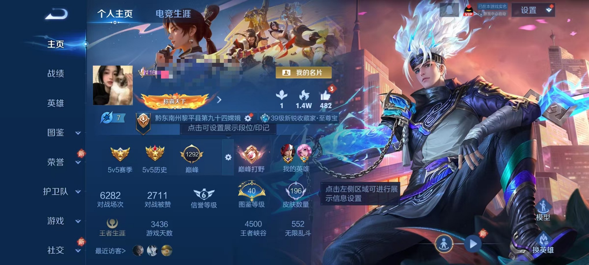 王者荣耀账号安卓QQ123英雄-196皮肤-【弑枪猎影196皮肤1典藏2传说1天幕 可秒换绑】安卓Q-123英雄【1水晶