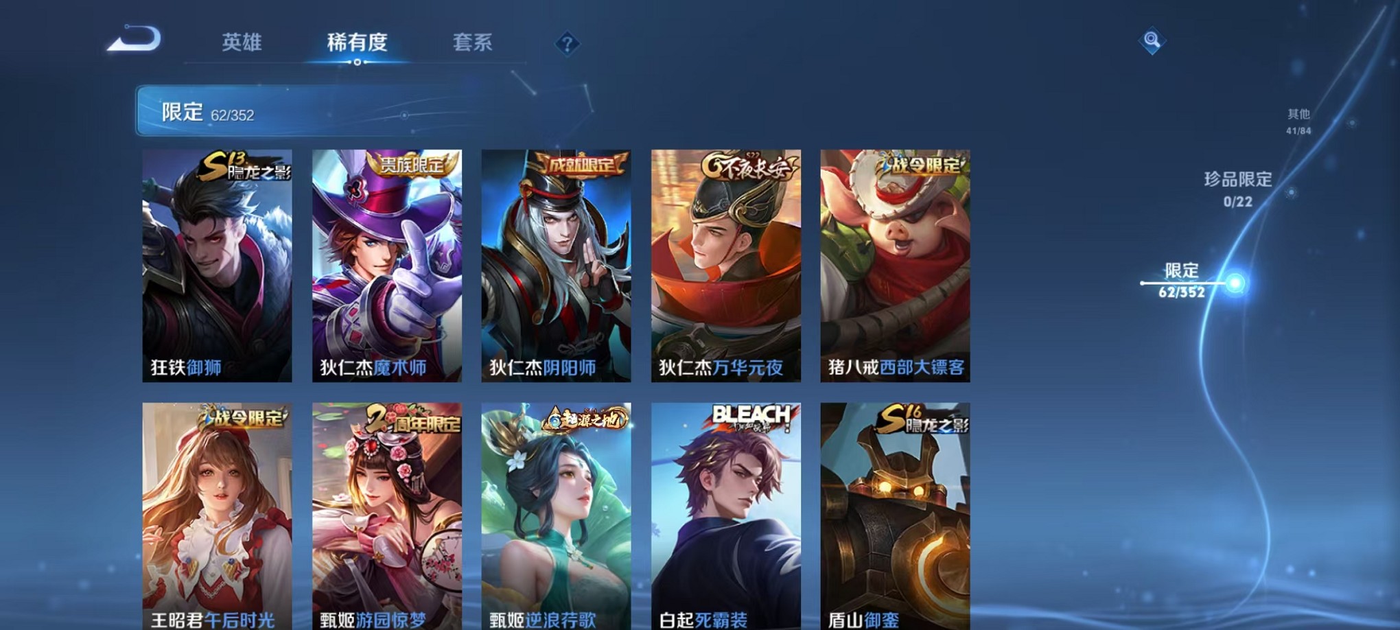 WZCMW3419392王者荣耀账号详情图10