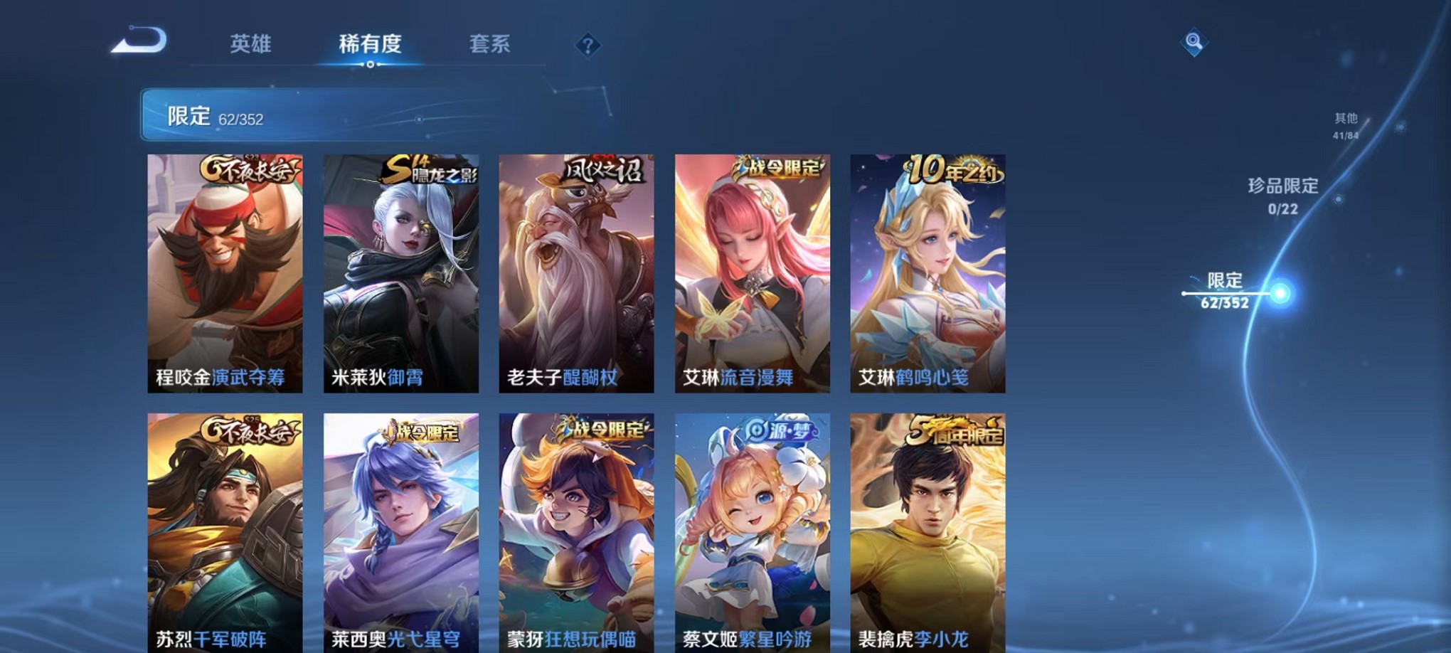 WZCMW3419392王者荣耀账号详情图11