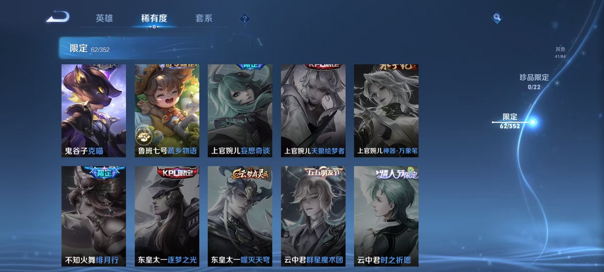 WZCMW3419392王者荣耀账号详情图13