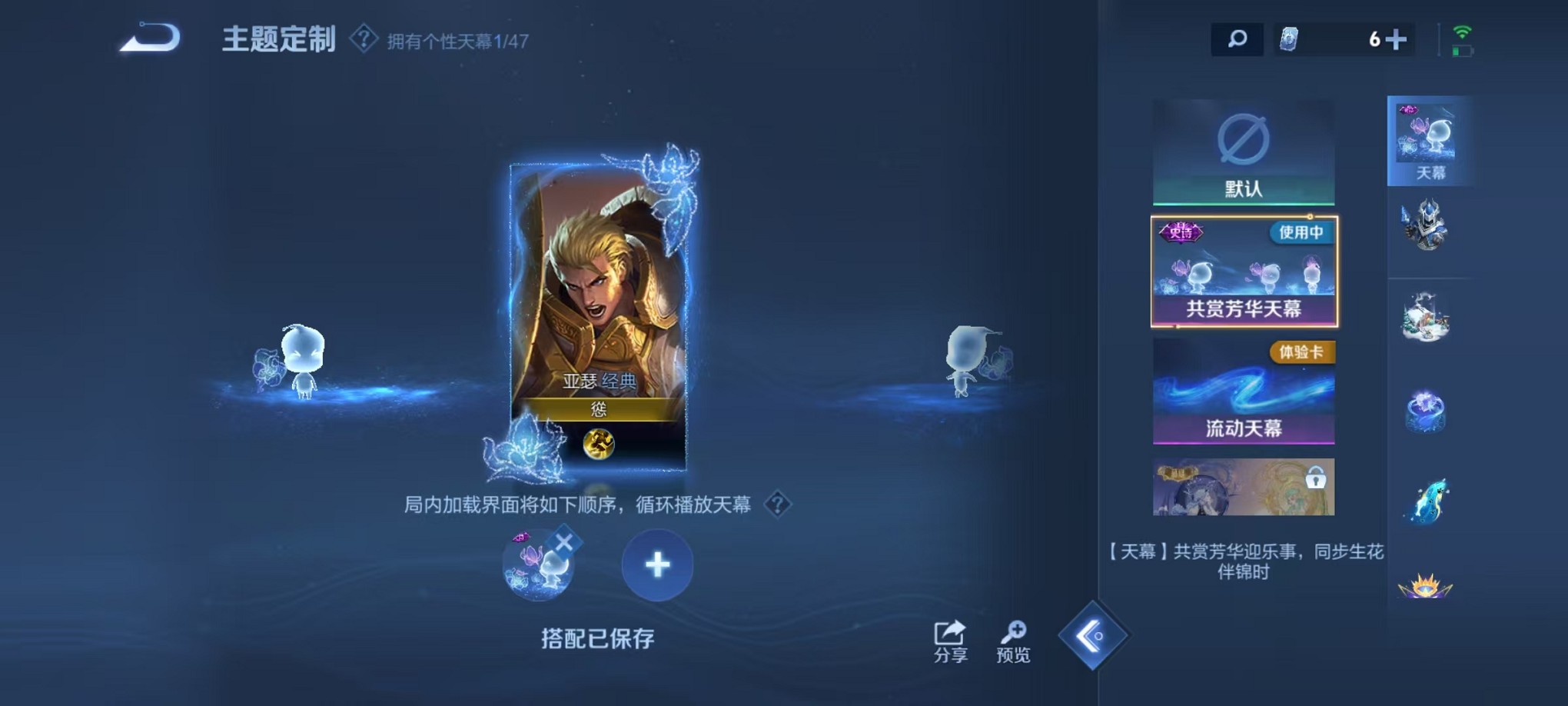 WZCMW3419392王者荣耀账号详情图14