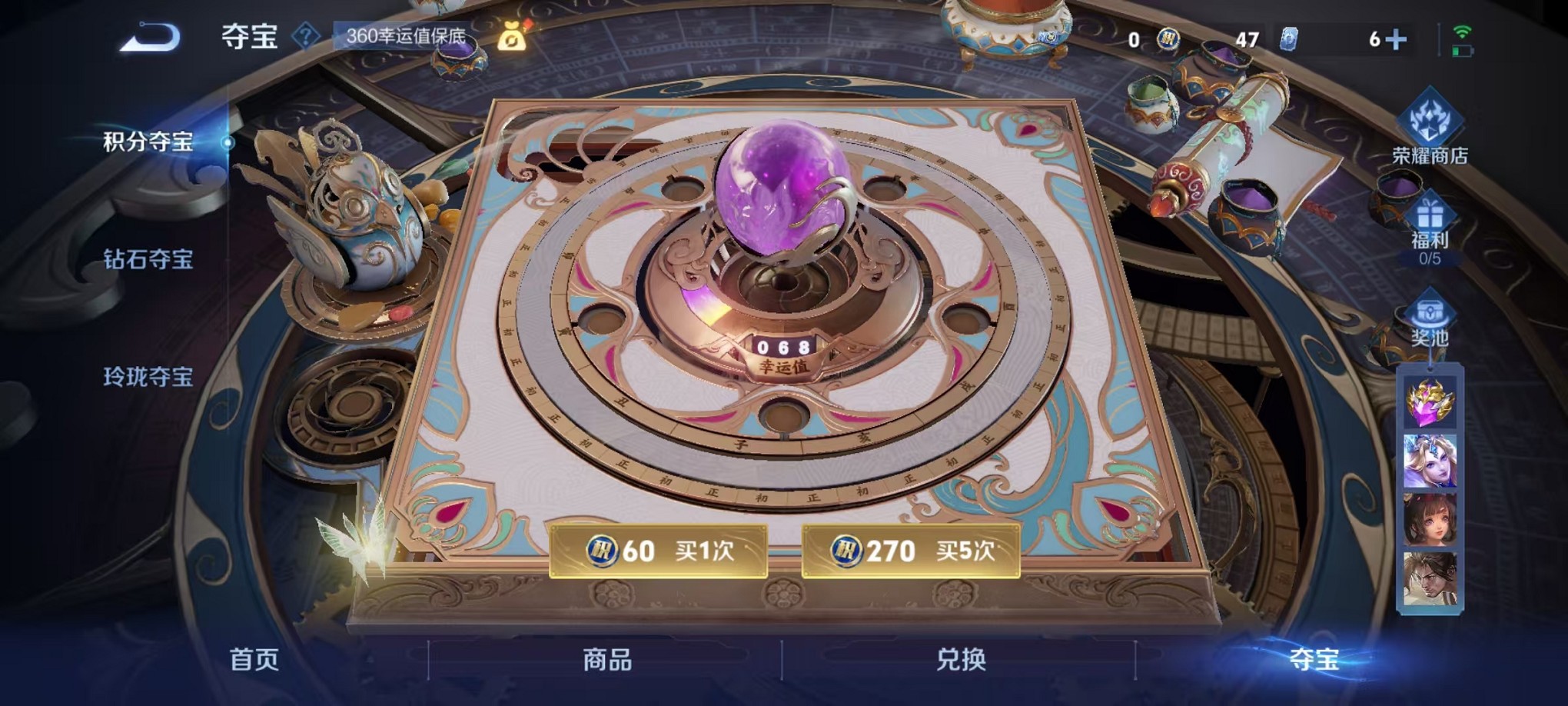 WZCMW3419392王者荣耀账号详情图17