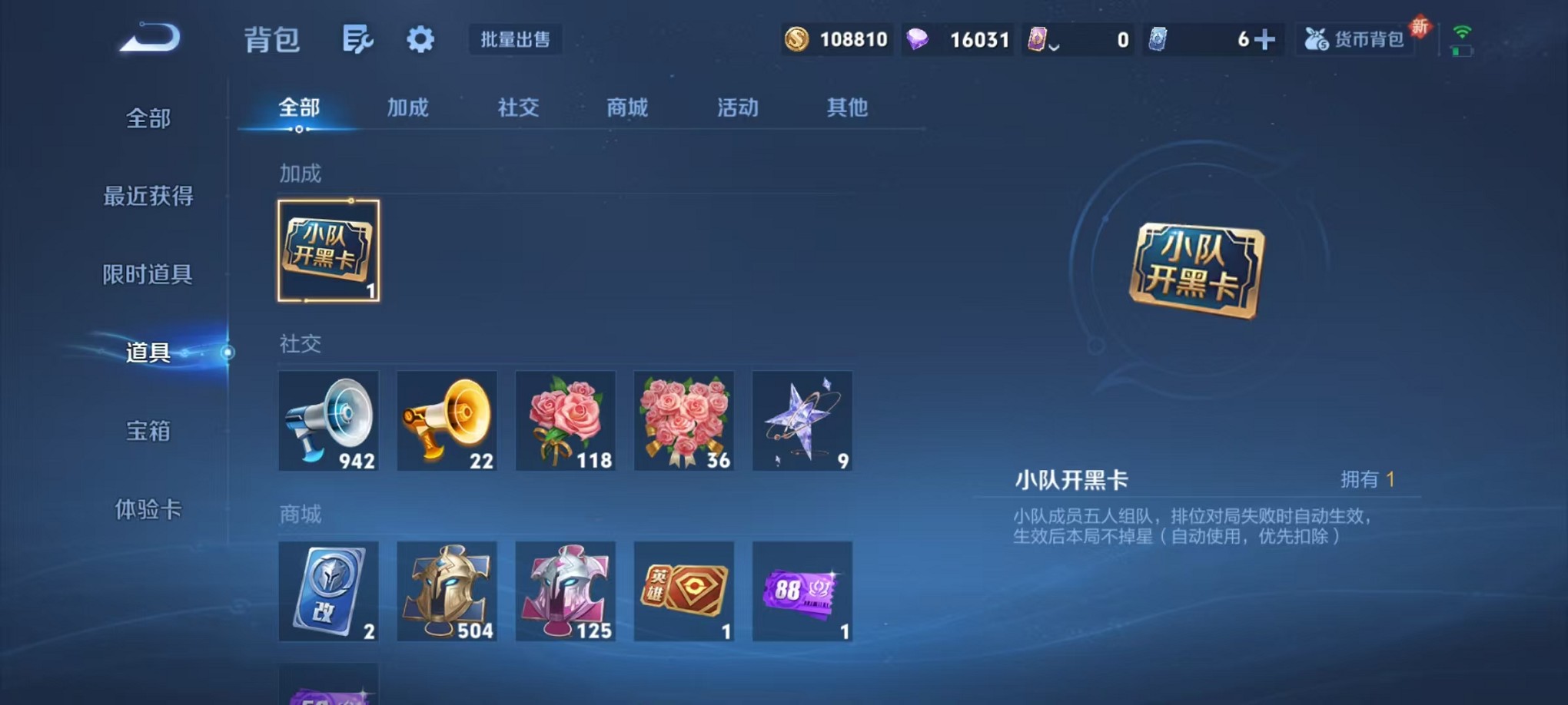 WZCMW3419392王者荣耀账号详情图18