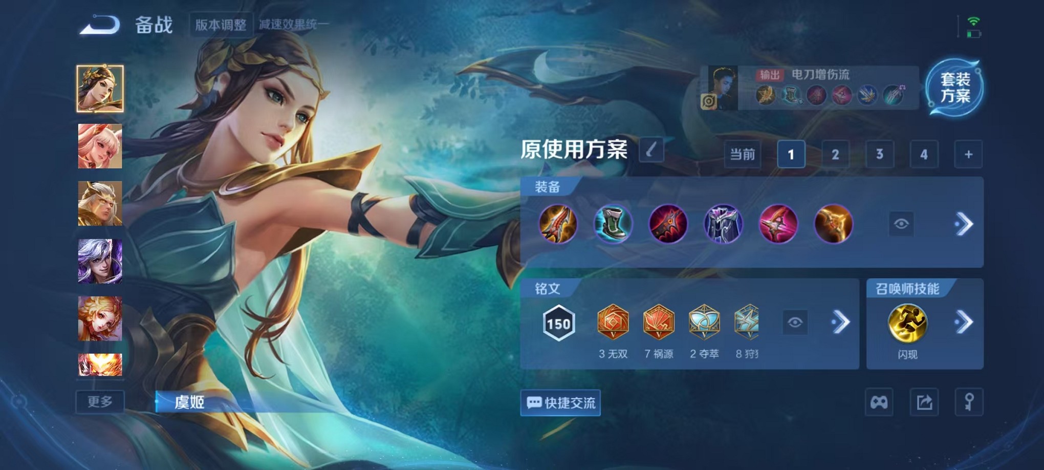 WZCMW3419392王者荣耀账号详情图19