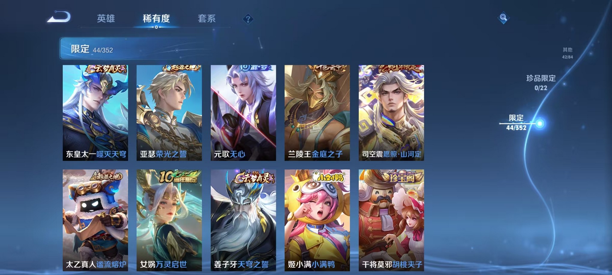 WZCMW3419388王者荣耀账号详情图7