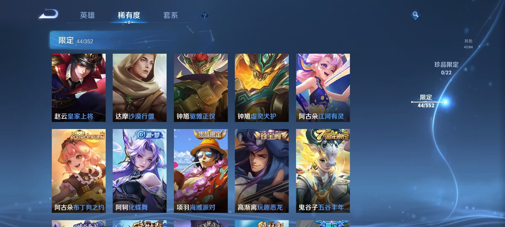 WZCMW3419388王者荣耀账号详情图10