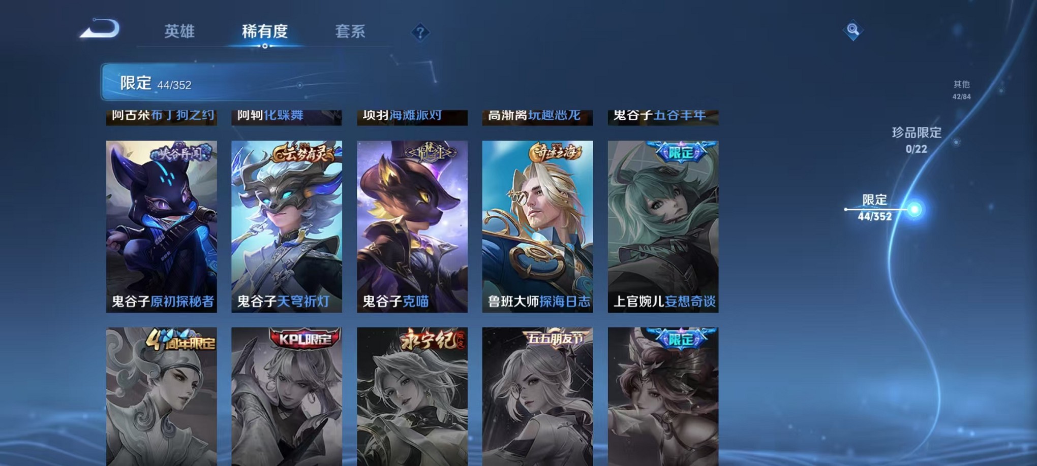 WZCMW3419388王者荣耀账号详情图11