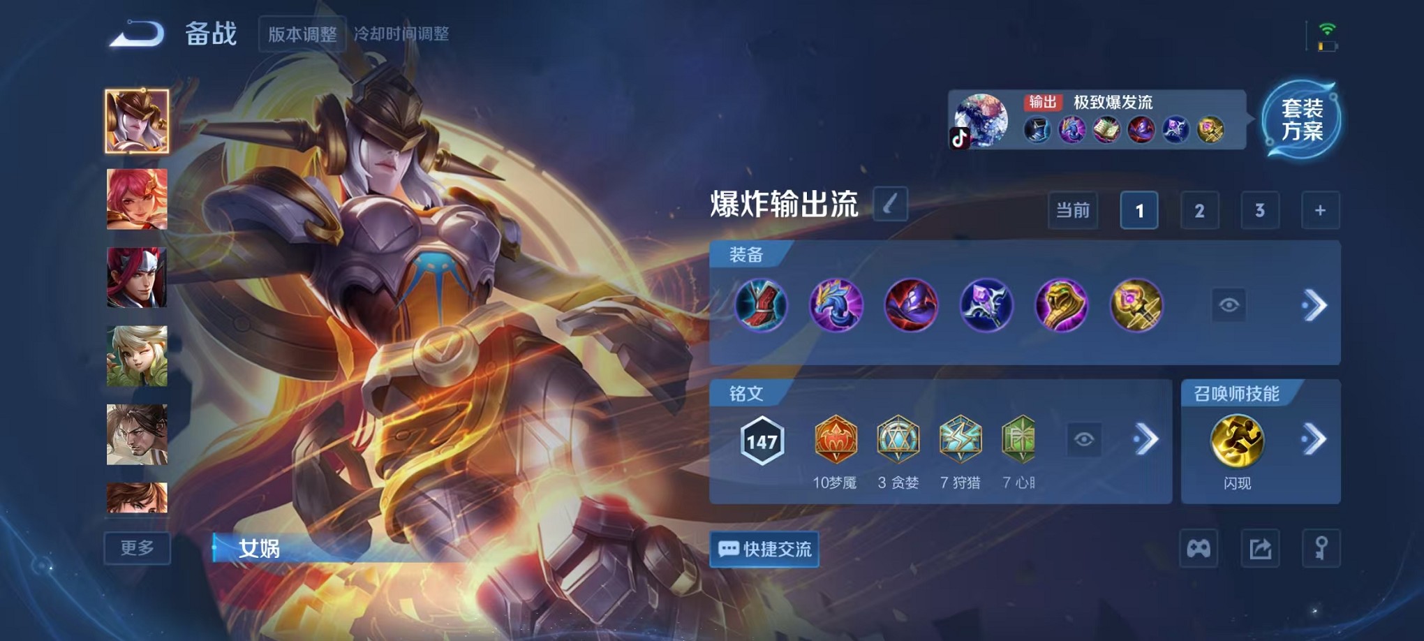 WZCMW3419388王者荣耀账号详情图15