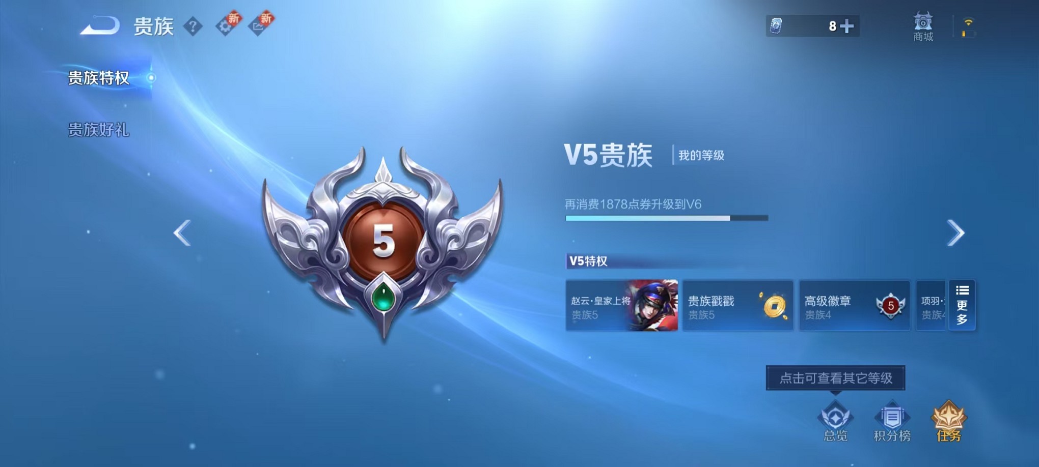 WZCMW3419388王者荣耀账号详情图21