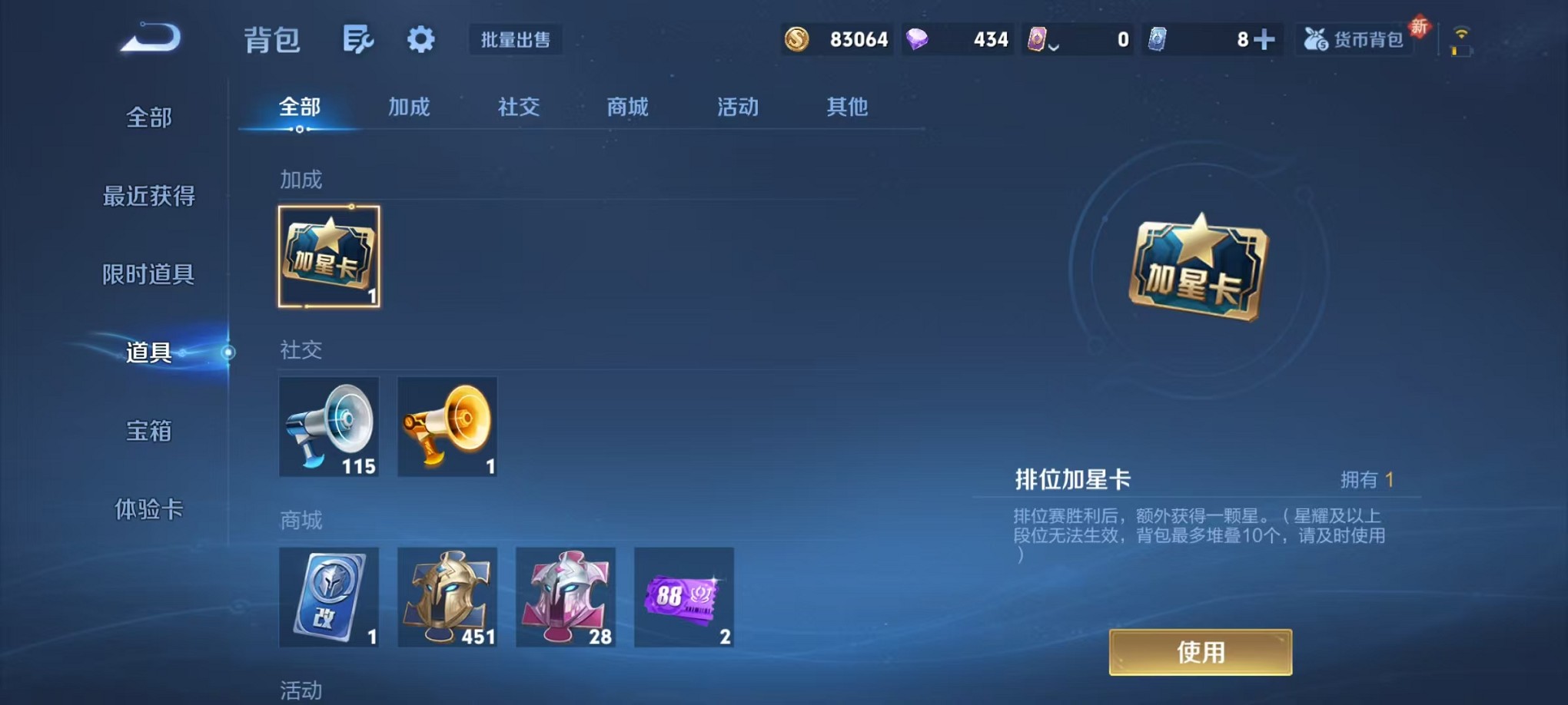 WZCMW3419388王者荣耀账号详情图23