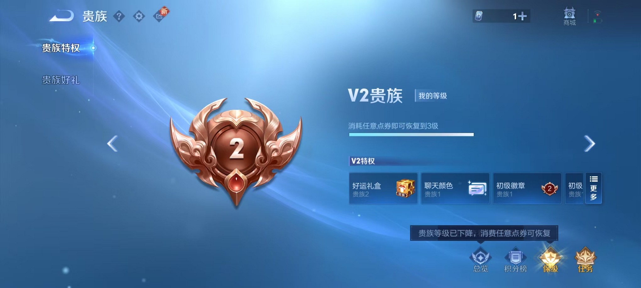 WZCMW3419391王者荣耀账号详情图2