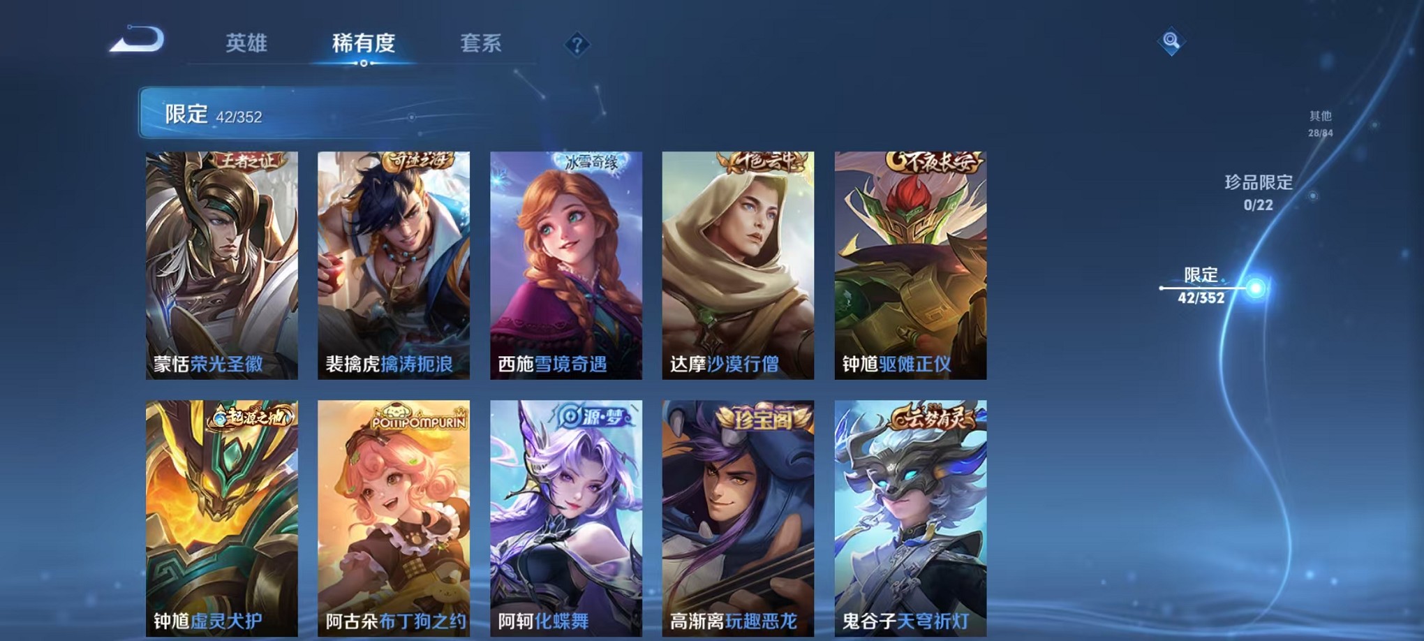 WZCMW3419391王者荣耀账号详情图9