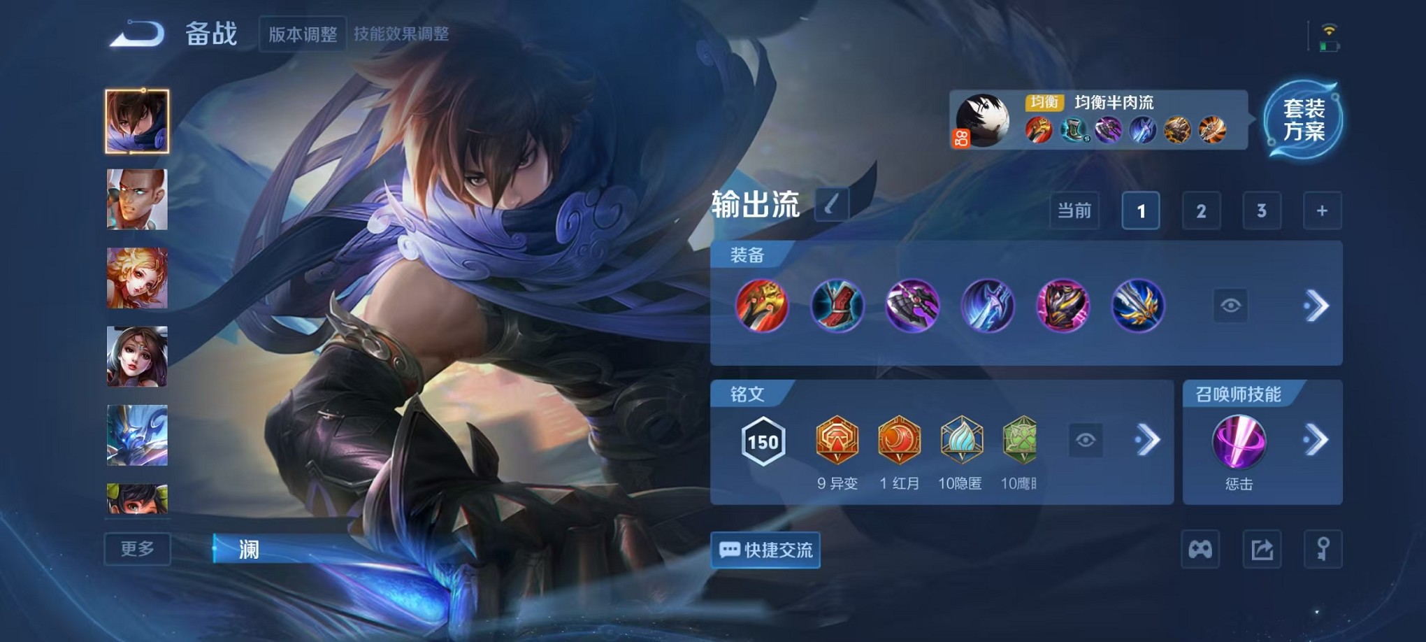 WZCMW3419391王者荣耀账号详情图16